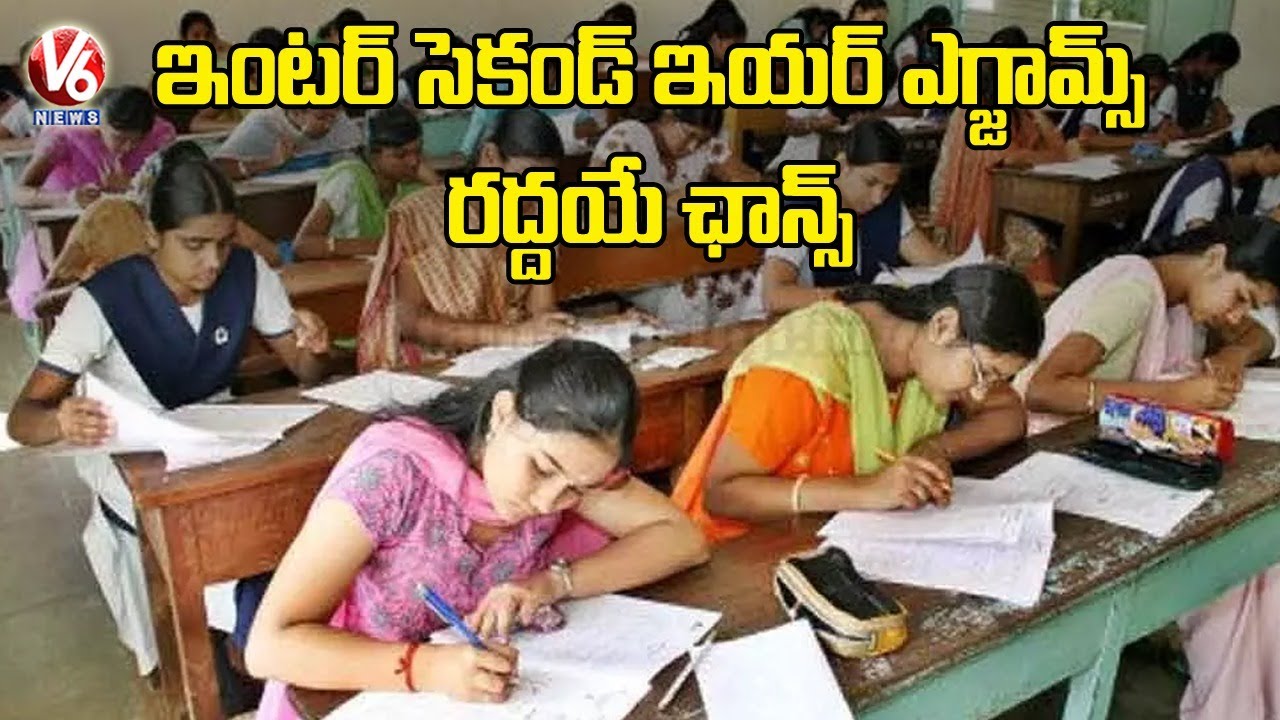 TS Inter Second Year Exams Likely To Cancel , Decision Soon | V6 News